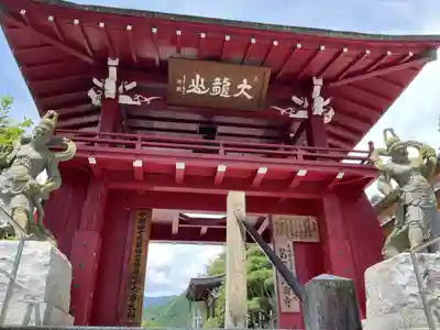 洞雲寺の山門・神門
