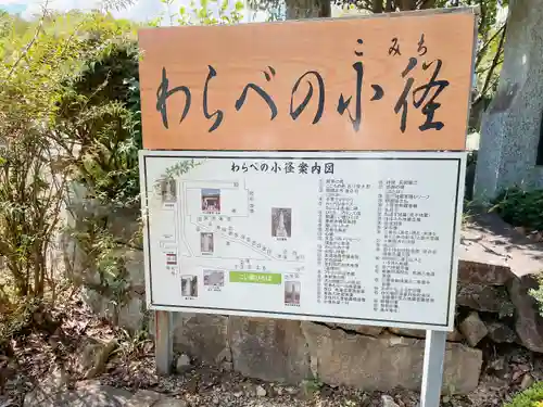 三ヶ根観音（太山寺）の御朱印