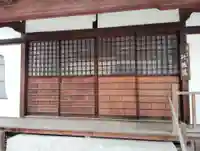 行徳院(香川県)