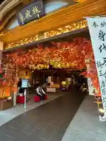 万松寺(愛知県)