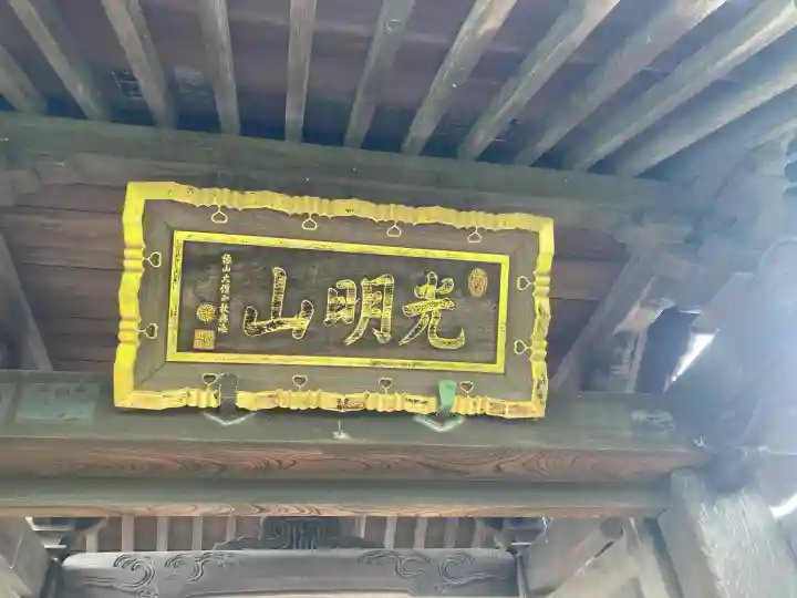 大善寺の{uncategorized: "未分類", other: "その他", undefined: "問題あり", building: "その他建物", grave: "お墓", sacred_gate: "鳥居", guardian: "狛犬", statue: "像", buddha: "仏像", history: "歴史", nature: "自然", garden: "庭園", animal: "動物", pagoda: "塔", temizu: "手水舎", mountain_gate: "山門・神門", sanctuary: "本殿・本堂", subordinate: "末社・摂社", art: "芸術", scenery: "景色", jizo: "地蔵", ema: "絵馬", goshuin: "御朱印", omikuji: "おみくじ", items: "授与品その他", amulet: "お守り", goshuincho: "御朱印帳", eats: "食事", festival: "お祭り", votive_dance: "神楽", shichigosan: "七五三参", wedding: "結婚式", experience: "体験その他", initially: "初詣", around: "周辺", anti_infection: "感染症対策"}