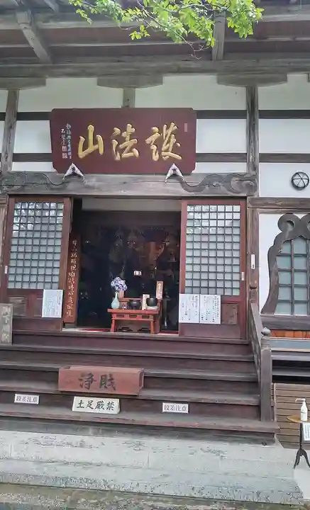 高林寺のその他建物