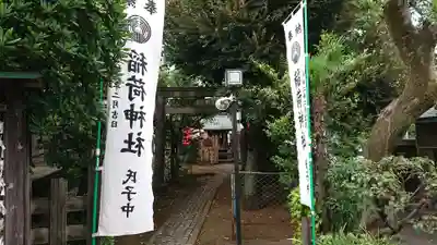 桐ヶ谷氷川神社のその他建物