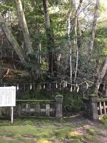 菅原天満宮のお墓