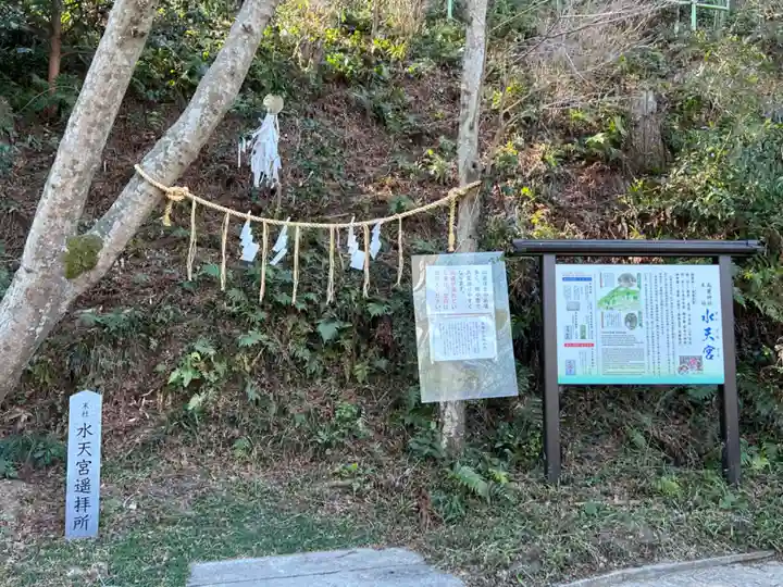 高麗神社(埼玉県)