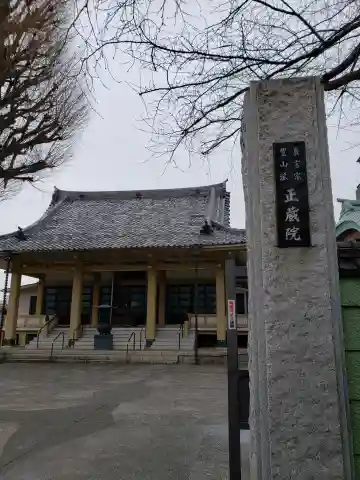 川嶋地蔵尊の本殿・本堂