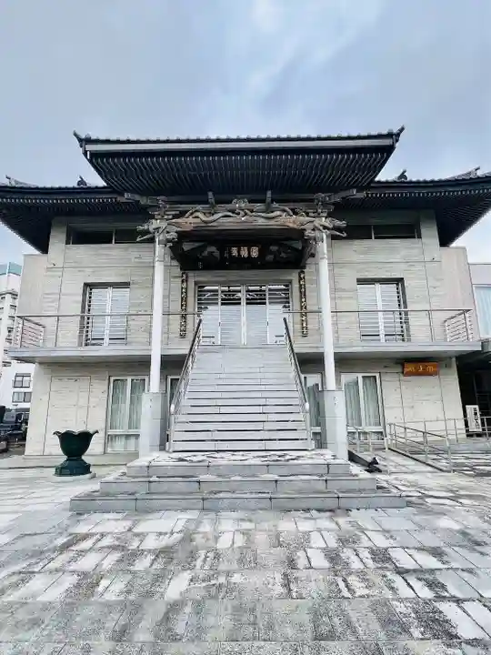 円福寺(宮城県)