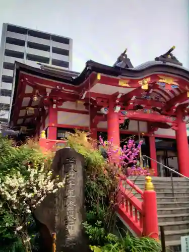 成子天神社(東京都)