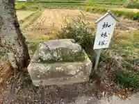 葛城一言主神社(奈良県)