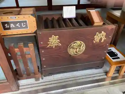 高輪神社(東京都)