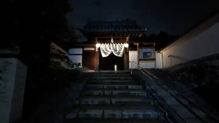 光明院(光明禅院)(京都府)