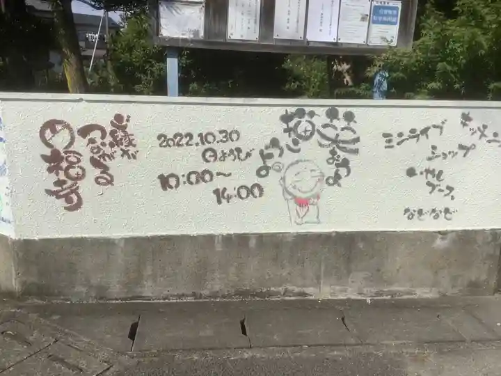 円福寺のその他建物