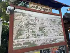 妙心寺（妙心禅寺）(京都府)