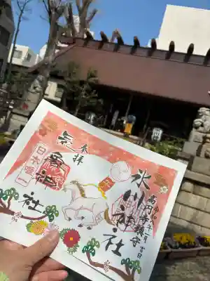 気象神社の{uncategorized: "未分類", other: "その他", undefined: "問題あり", building: "その他建物", grave: "お墓", sacred_gate: "鳥居", guardian: "狛犬", statue: "像", buddha: "仏像", history: "歴史", nature: "自然", garden: "庭園", animal: "動物", pagoda: "塔", temizu: "手水舎", mountain_gate: "山門・神門", sanctuary: "本殿・本堂", subordinate: "末社・摂社", art: "芸術", scenery: "景色", jizo: "地蔵", ema: "絵馬", goshuin: "御朱印", omikuji: "おみくじ", items: "授与品その他", amulet: "お守り", goshuincho: "御朱印帳", eats: "食事", festival: "お祭り", votive_dance: "神楽", shichigosan: "七五三参", wedding: "結婚式", experience: "体験その他", initially: "初詣", around: "周辺", anti_infection: "感染症対策"}