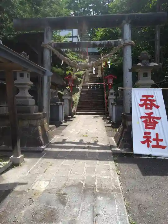 呑香稲荷神社(岩手県)