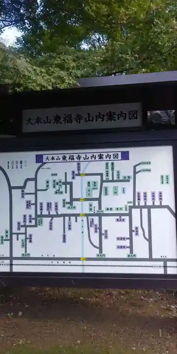 東福禅寺(東福寺)のその他建物