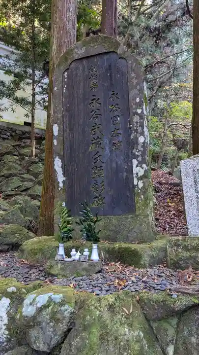 茶宗明神社(大神宮社)(京都府)
