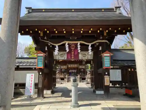 護王神社(京都府)