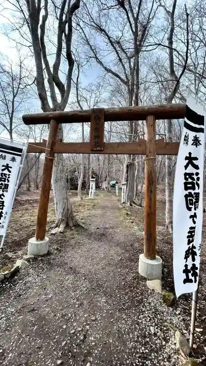 大沼駒ケ岳神社(北海道)