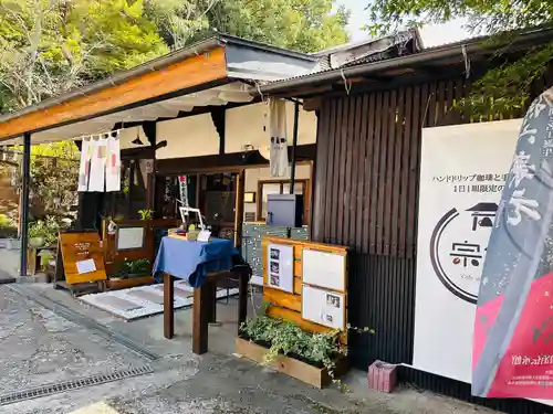 関善光寺(岐阜県)