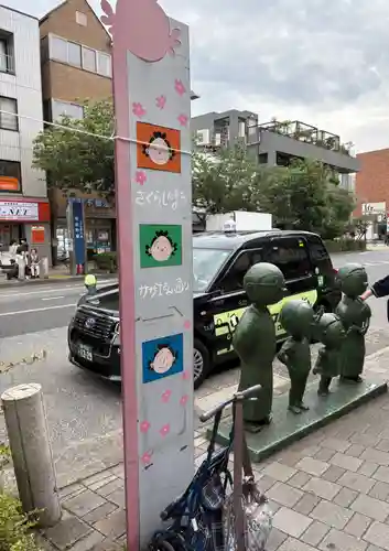 久富稲荷神社(東京都)