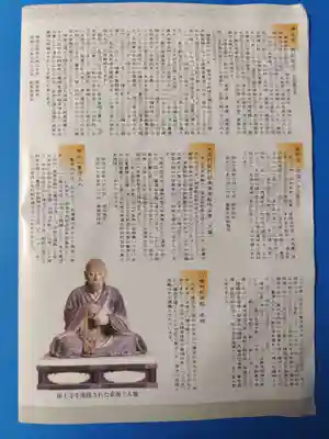 浄土寺(兵庫県)