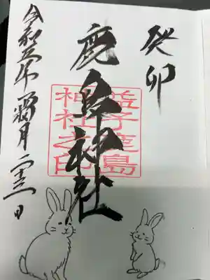 直書き500円です