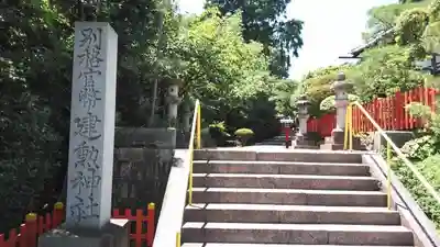 建勲神社のその他建物