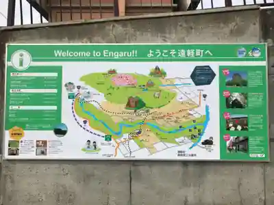 安国神社の周辺