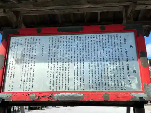 箭弓稲荷神社(埼玉県)