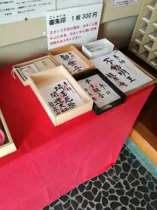 埼玉厄除け開運大師・龍泉寺(切り絵御朱印発祥の寺)のその他建物