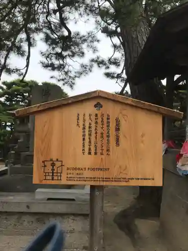 善光寺の歴史