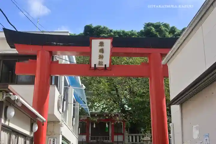 元町厳島神社(神奈川県)