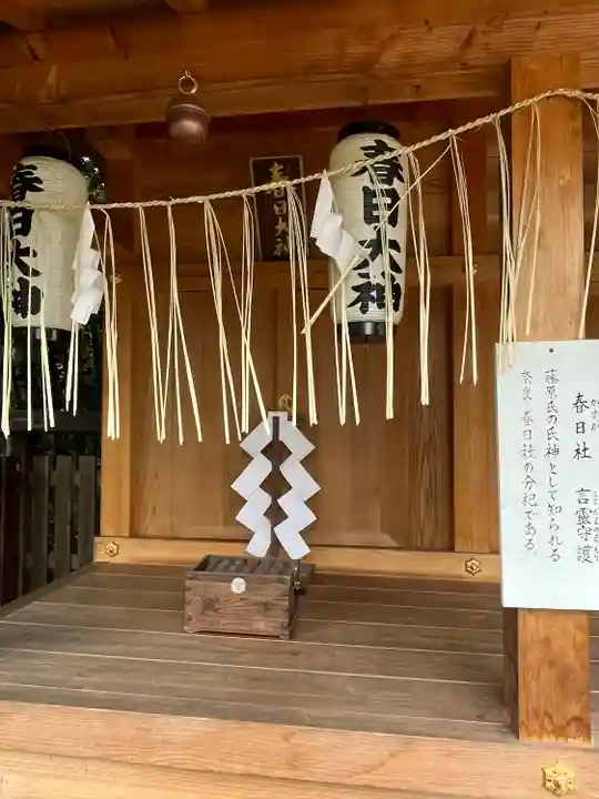 平野神社(京都府)