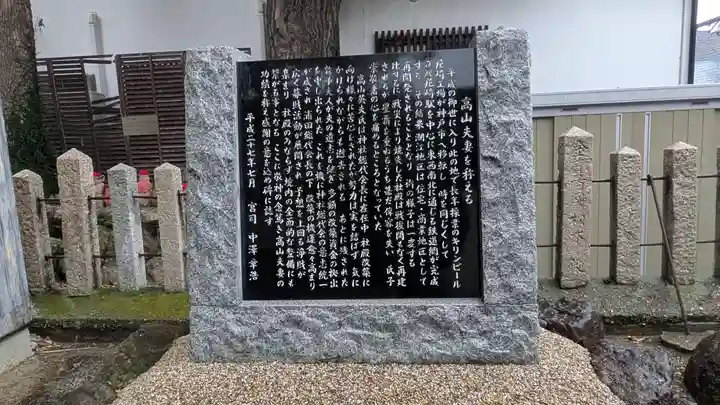 潮江素盞嗚神社(兵庫県)