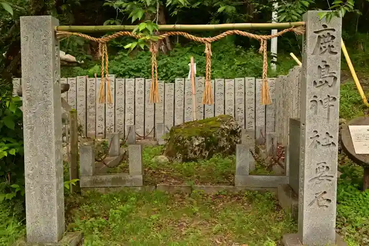 鹿島神社(愛媛県)