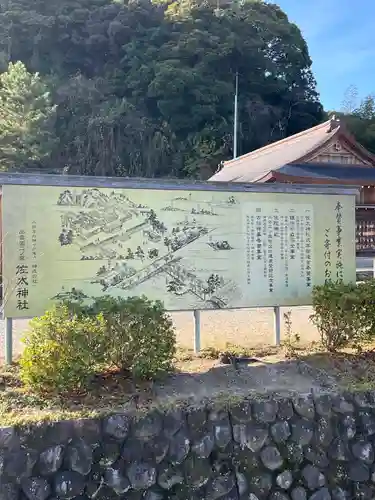 佐太神社(島根県)