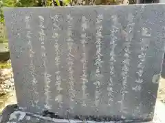 感応寺の歴史