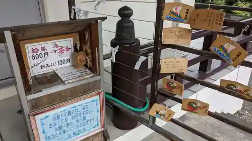 苗穂神社の絵馬