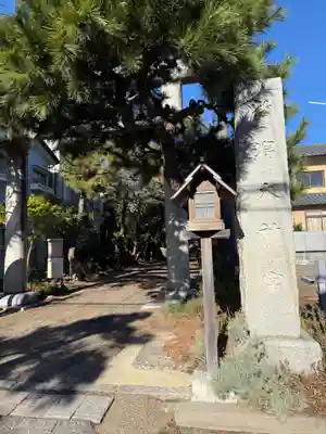 新潟大神宮(新潟県)