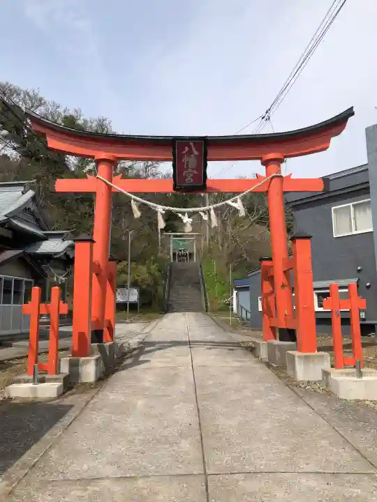 八幡宮(青森県)
