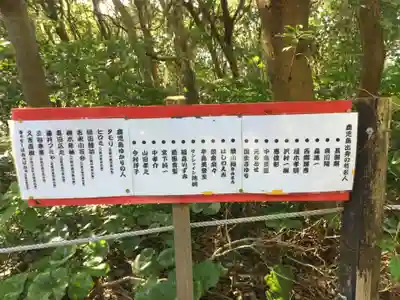 龍宮神社(鹿児島県)
