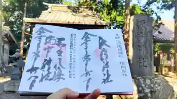 淺間神社(忍野八海)の御朱印 2025年07月
