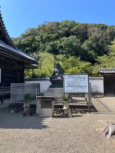 粉河寺(和歌山県)