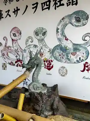 舞子六神社/まいこむの宮(兵庫県)