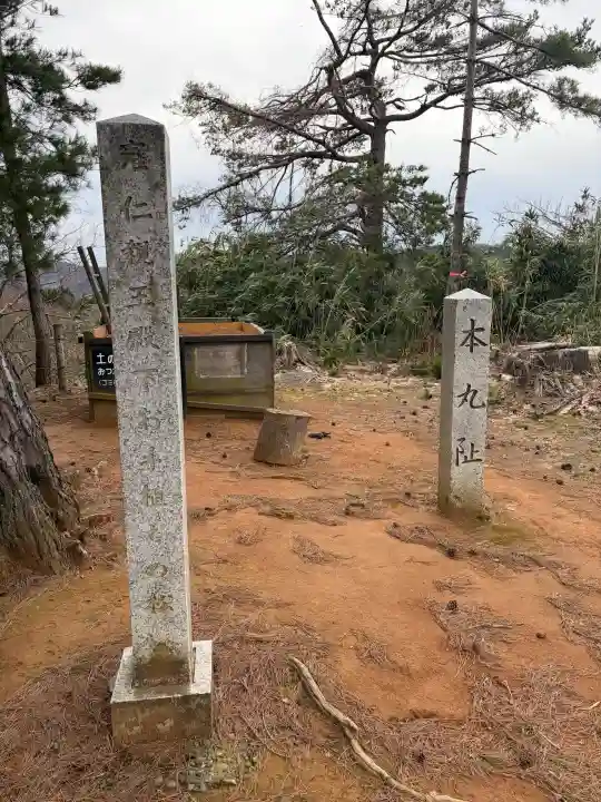 春日山神社の{uncategorized: "未分類", other: "その他", undefined: "問題あり", building: "その他建物", grave: "お墓", sacred_gate: "鳥居", guardian: "狛犬", statue: "像", buddha: "仏像", history: "歴史", nature: "自然", garden: "庭園", animal: "動物", pagoda: "塔", temizu: "手水舎", mountain_gate: "山門・神門", sanctuary: "本殿・本堂", subordinate: "末社・摂社", art: "芸術", scenery: "景色", jizo: "地蔵", ema: "絵馬", goshuin: "御朱印", omikuji: "おみくじ", items: "授与品その他", amulet: "お守り", goshuincho: "御朱印帳", eats: "食事", festival: "お祭り", votive_dance: "神楽", shichigosan: "七五三参", wedding: "結婚式", experience: "体験その他", initially: "初詣", around: "周辺", anti_infection: "感染症対策"}