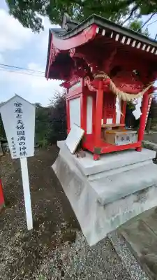 紫尾神社の{uncategorized: "未分類", other: "その他", undefined: "問題あり", building: "その他建物", grave: "お墓", sacred_gate: "鳥居", guardian: "狛犬", statue: "像", buddha: "仏像", history: "歴史", nature: "自然", garden: "庭園", animal: "動物", pagoda: "塔", temizu: "手水舎", mountain_gate: "山門・神門", sanctuary: "本殿・本堂", subordinate: "末社・摂社", art: "芸術", scenery: "景色", jizo: "地蔵", ema: "絵馬", goshuin: "御朱印", omikuji: "おみくじ", items: "授与品その他", amulet: "お守り", goshuincho: "御朱印帳", eats: "食事", festival: "お祭り", votive_dance: "神楽", shichigosan: "七五三参", wedding: "結婚式", experience: "体験その他", initially: "初詣", around: "周辺", anti_infection: "感染症対策"}