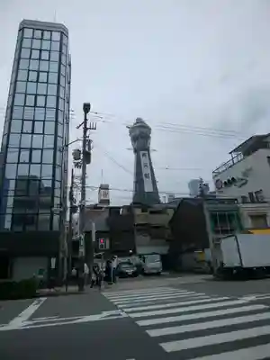 今宮戎神社(大阪府)