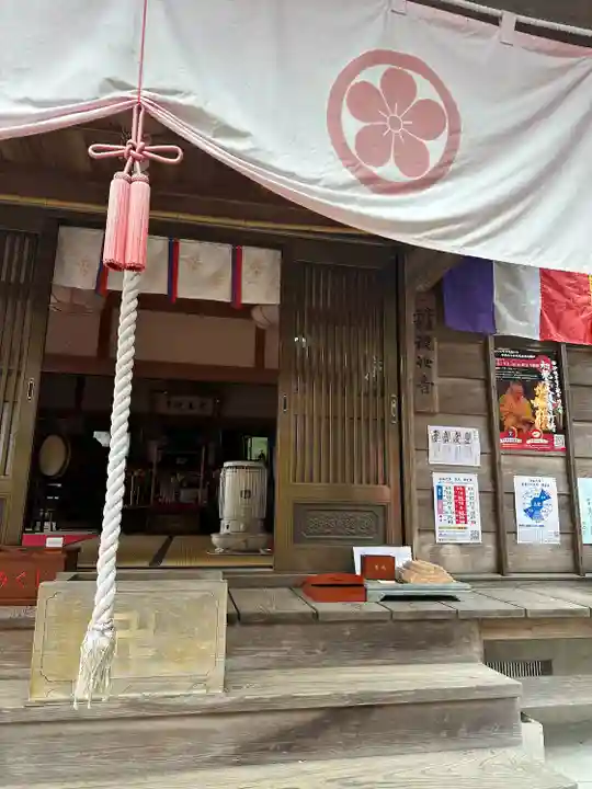 成田観音 円応寺の本殿・本堂