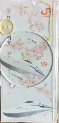 阿佐ヶ谷神明宮(東京都)